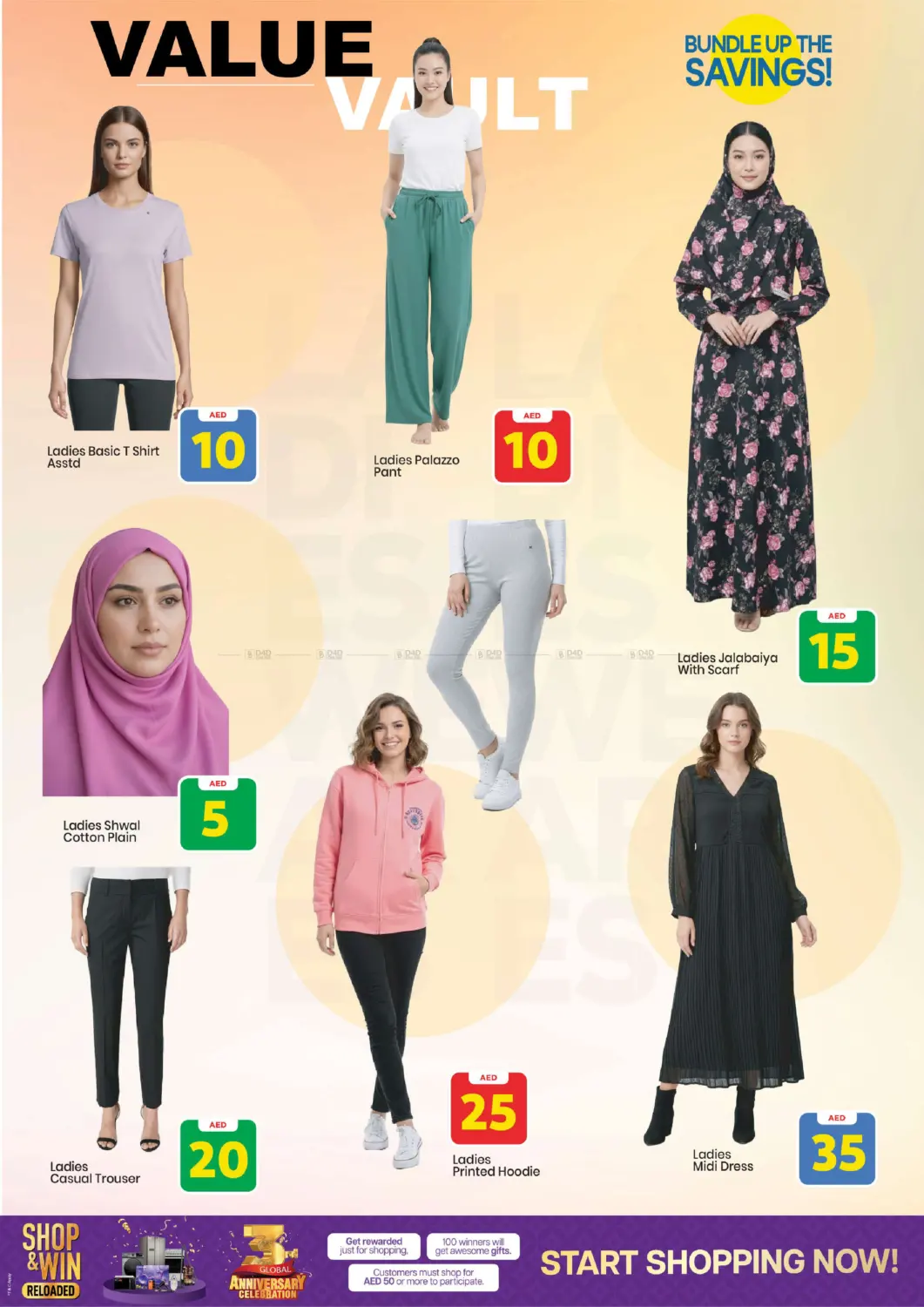 صفحة رقم 34 من Musaffah, Abu Dhabi في مارك & سيف