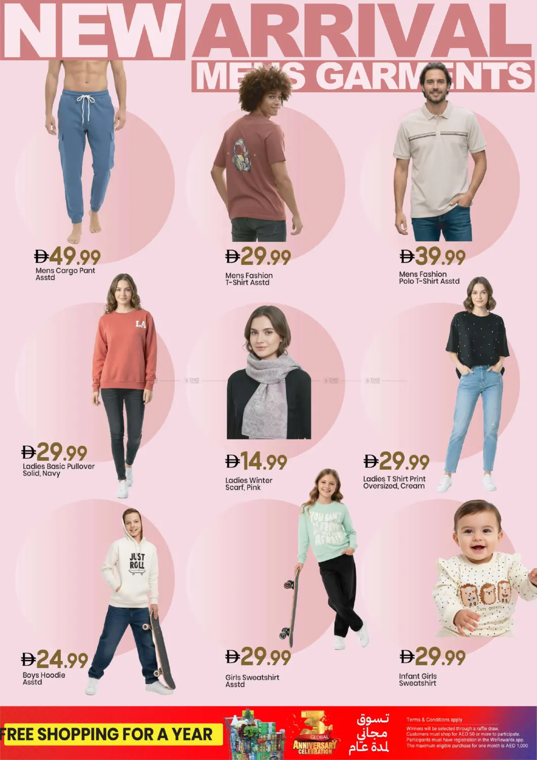 صفحة رقم 36 من Musaffah, Abu Dhabi في مارك & سيف