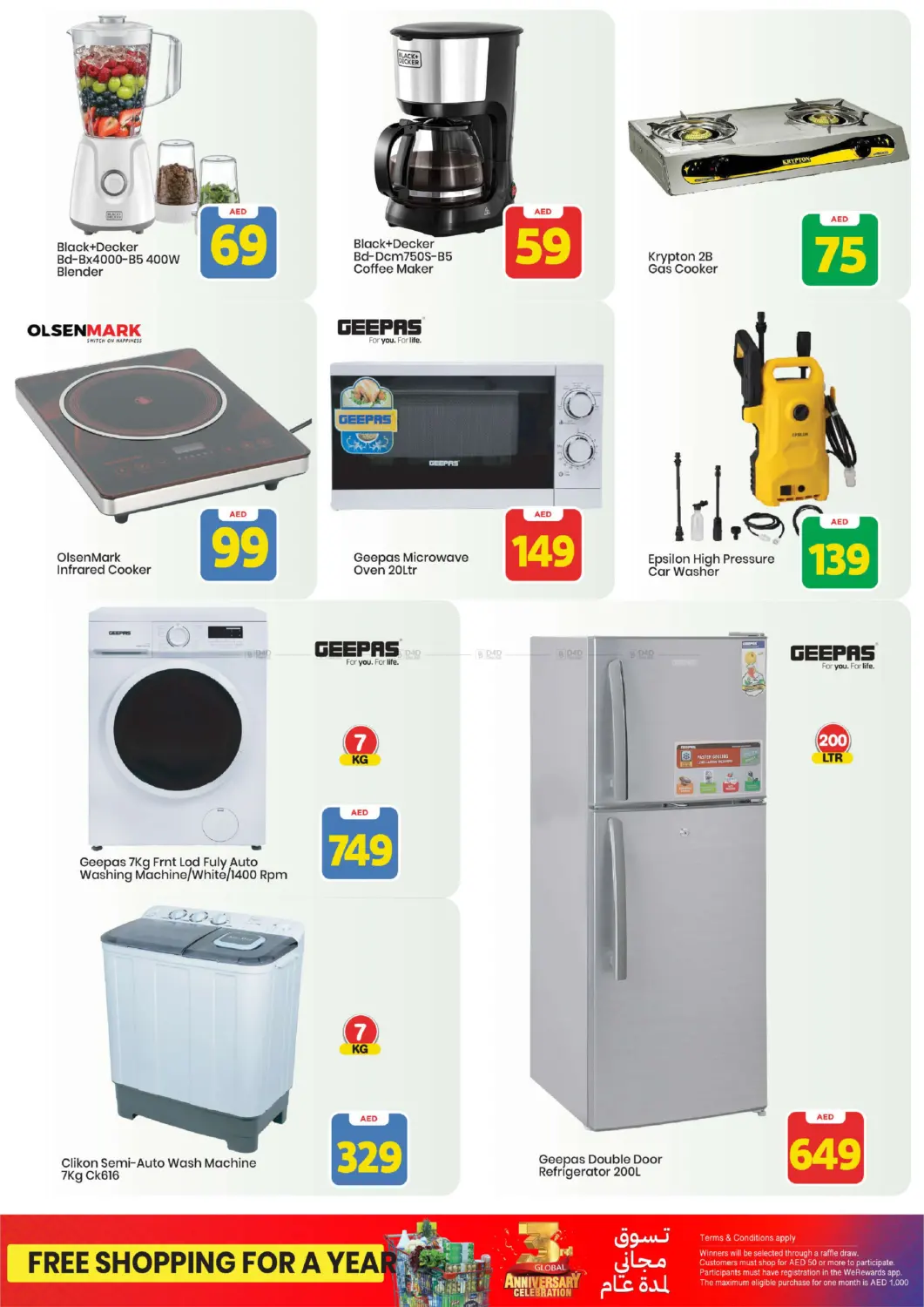 صفحة رقم 40 من Musaffah, Abu Dhabi في مارك & سيف