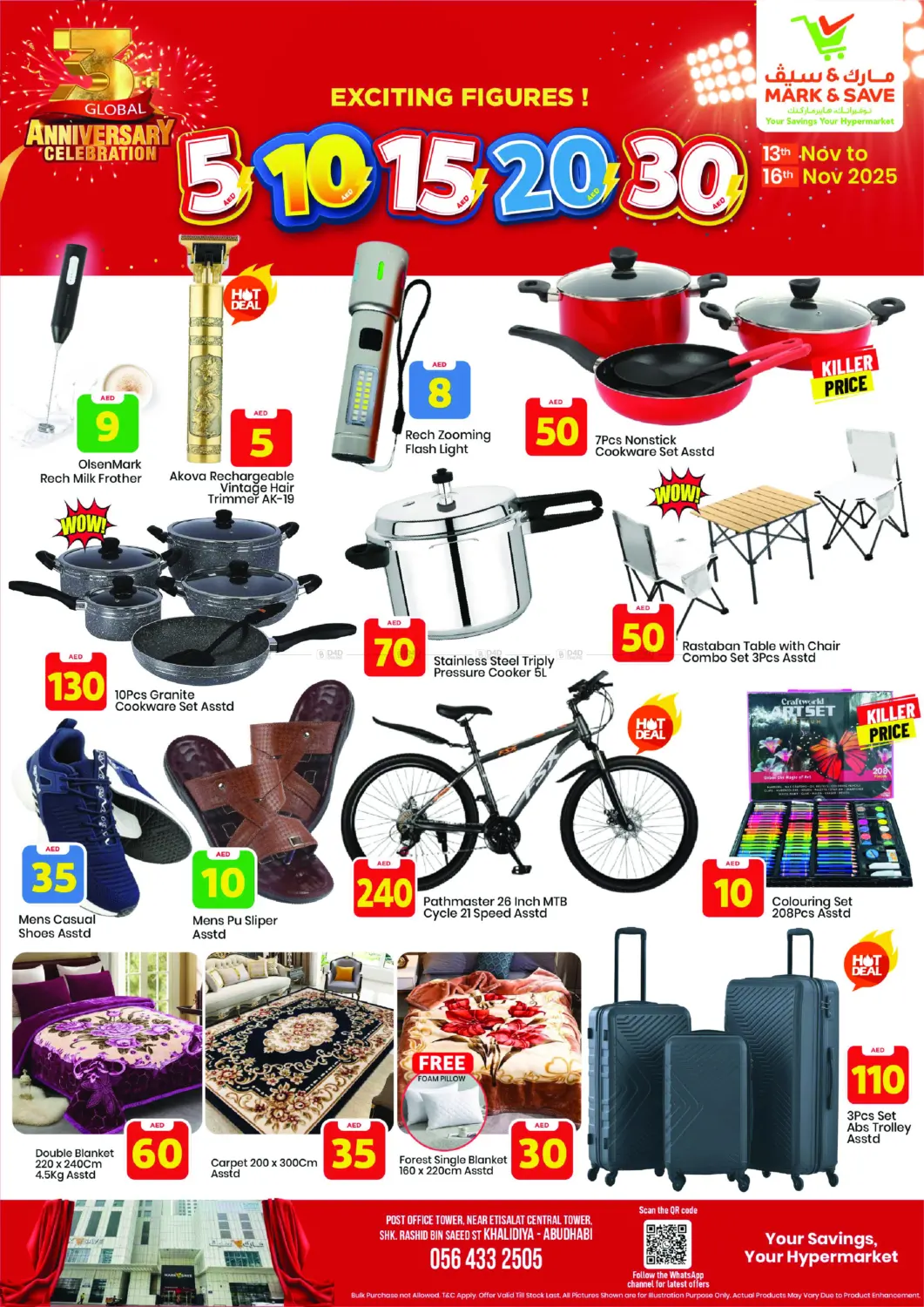 صفحة رقم 2 من khalidiya abudhabi في مارك & سيف