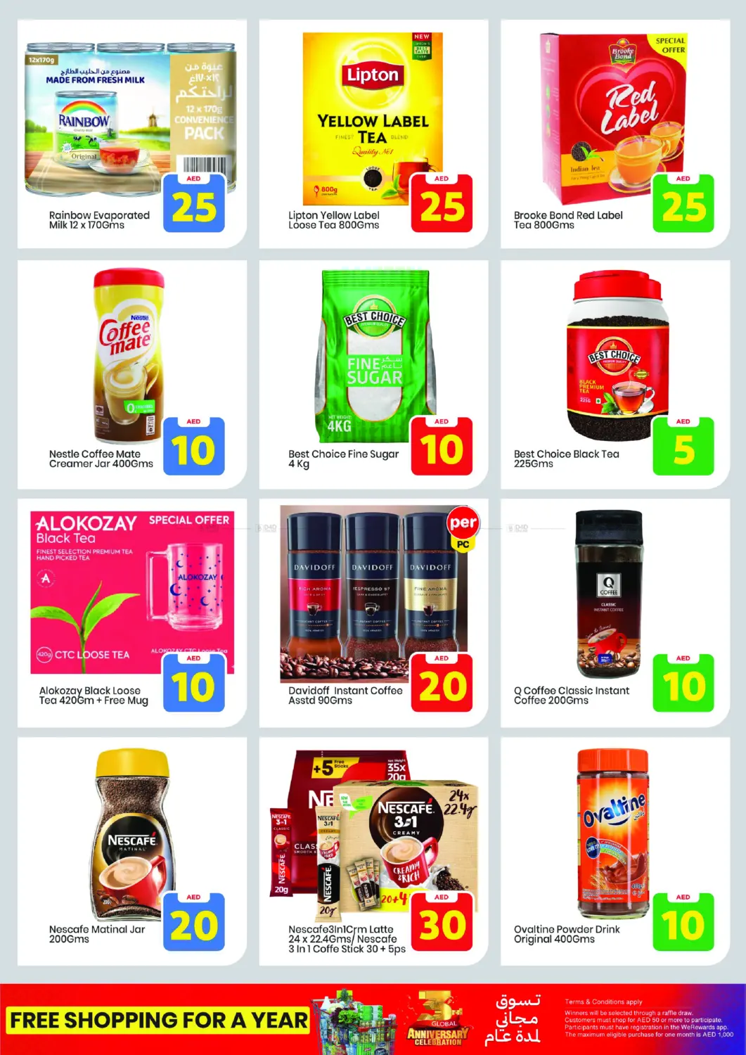 صفحة رقم 6 من khalidiya abudhabi في مارك & سيف