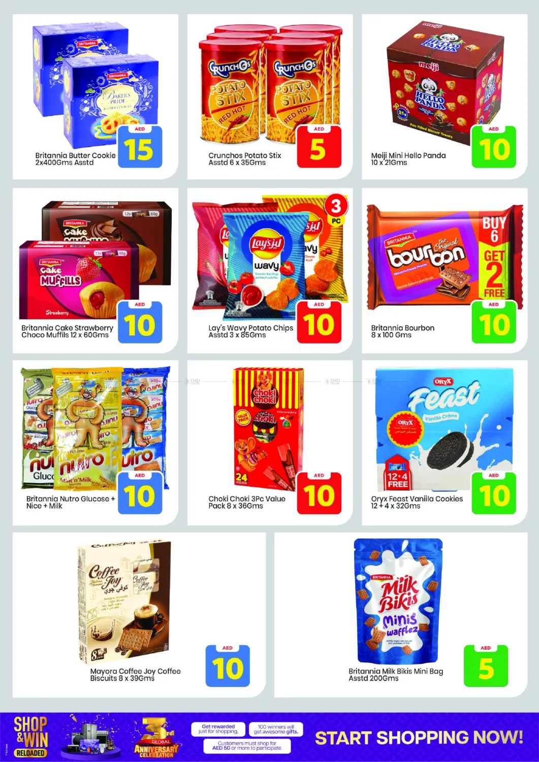 صفحة رقم 4 من khalidiya abudhabi في مارك & سيف