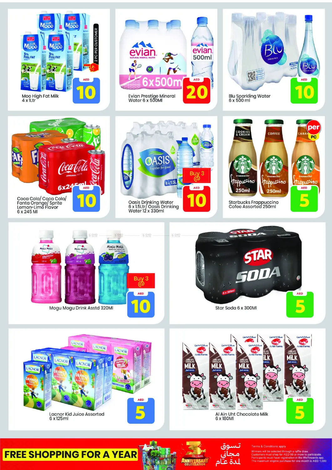 صفحة رقم 9 من khalidiya abudhabi في مارك & سيف