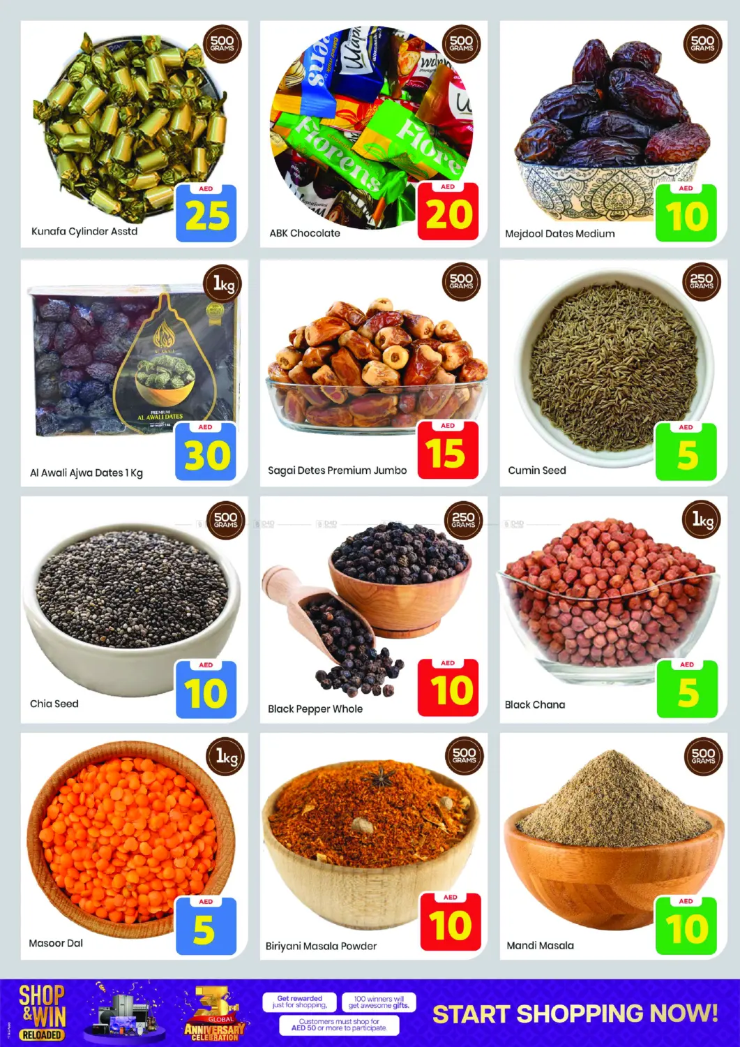 صفحة رقم 13 من khalidiya abudhabi في مارك & سيف