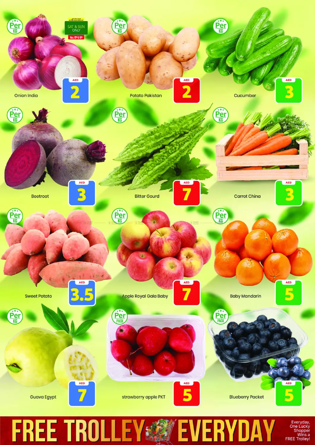 صفحة رقم 14 من khalidiya abudhabi في مارك & سيف