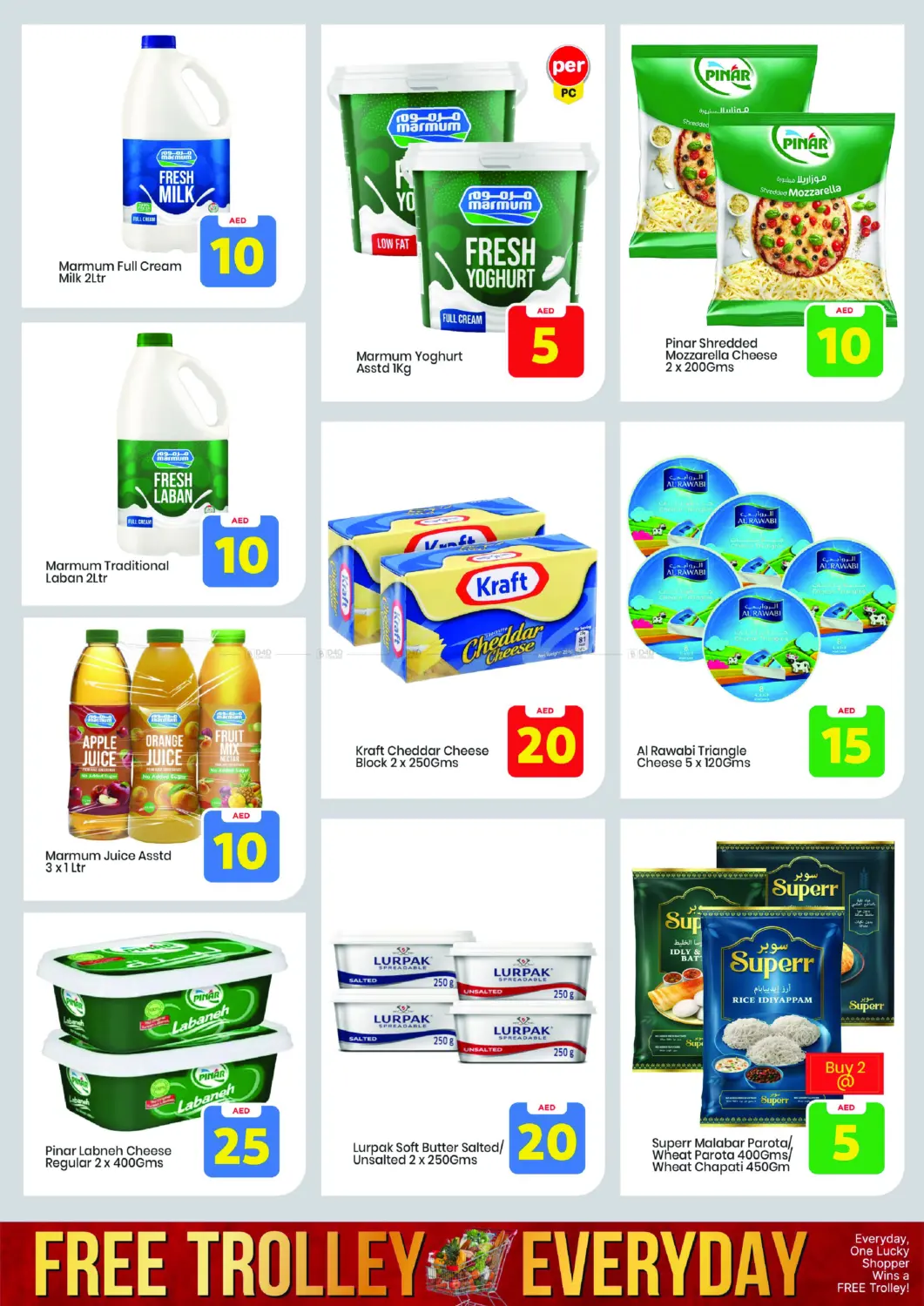 صفحة رقم 11 من khalidiya abudhabi في مارك & سيف