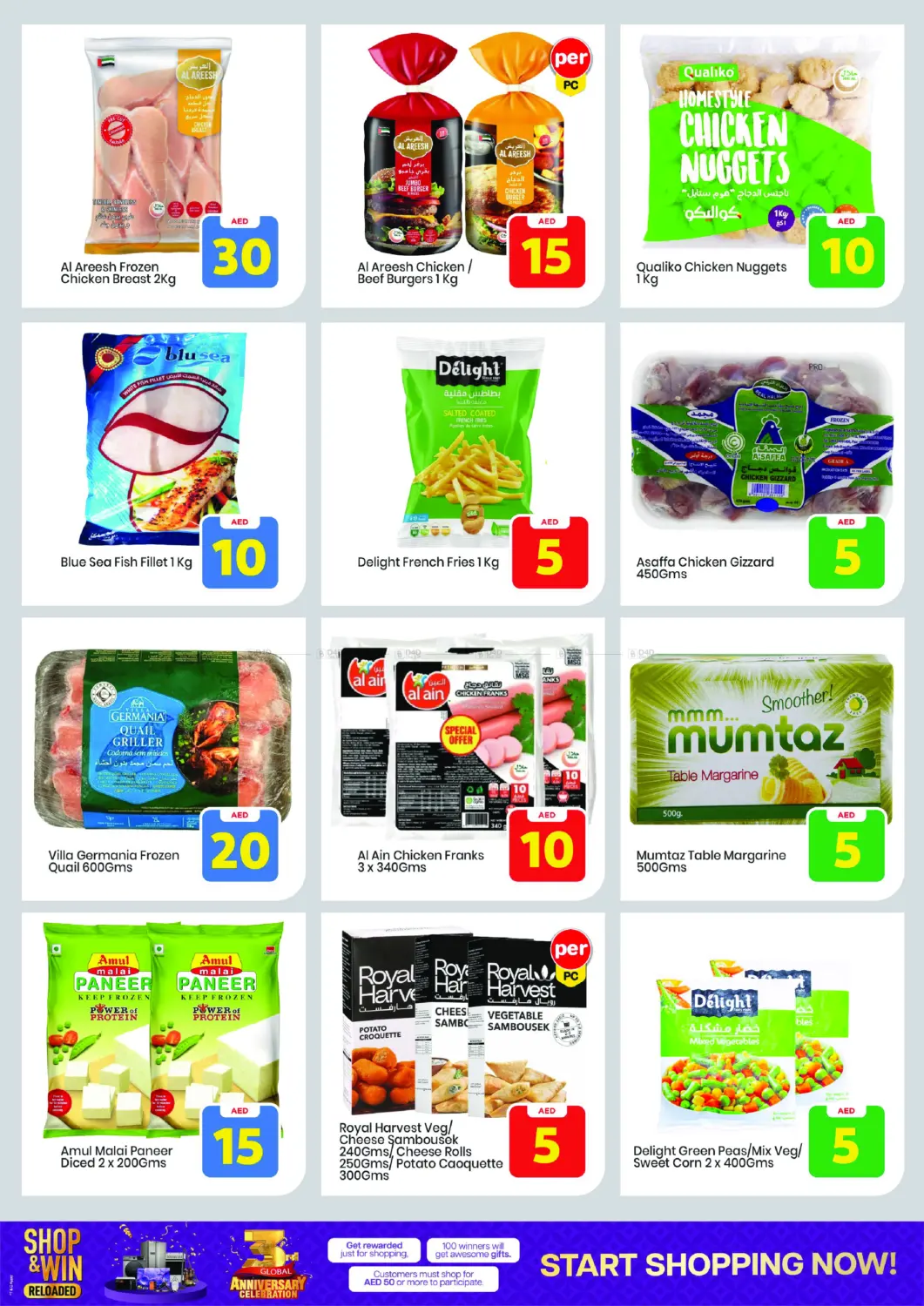 صفحة رقم 10 من khalidiya abudhabi في مارك & سيف