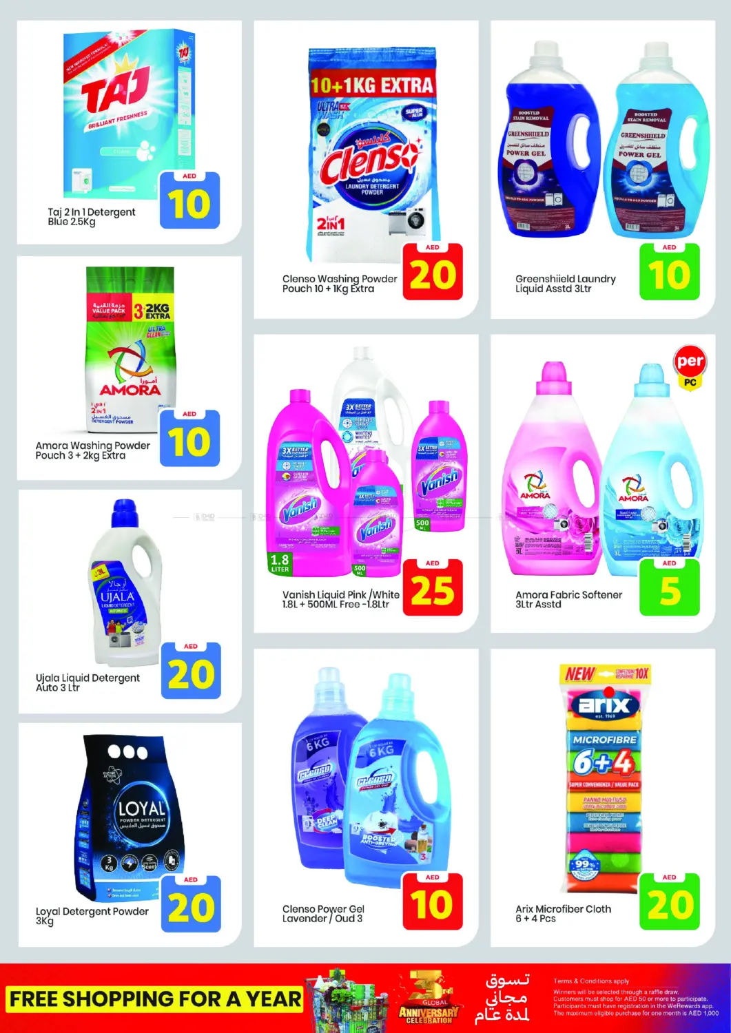 صفحة رقم 15 من khalidiya abudhabi في مارك & سيف