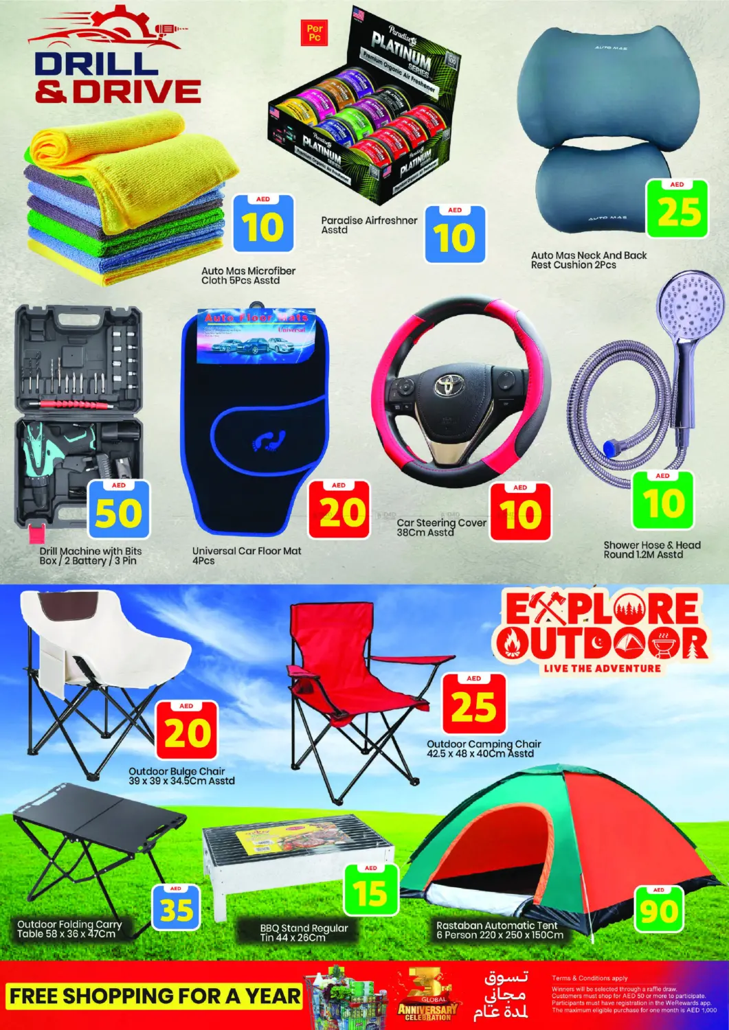 صفحة رقم 24 من khalidiya abudhabi في مارك & سيف