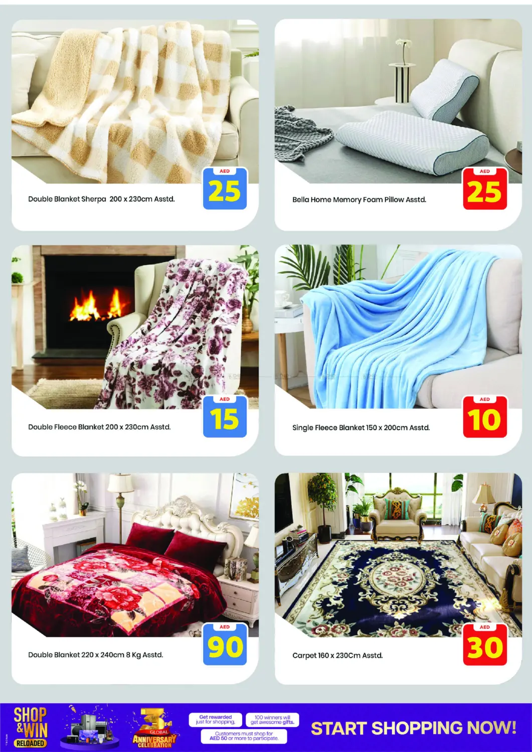 صفحة رقم 25 من khalidiya abudhabi في مارك & سيف