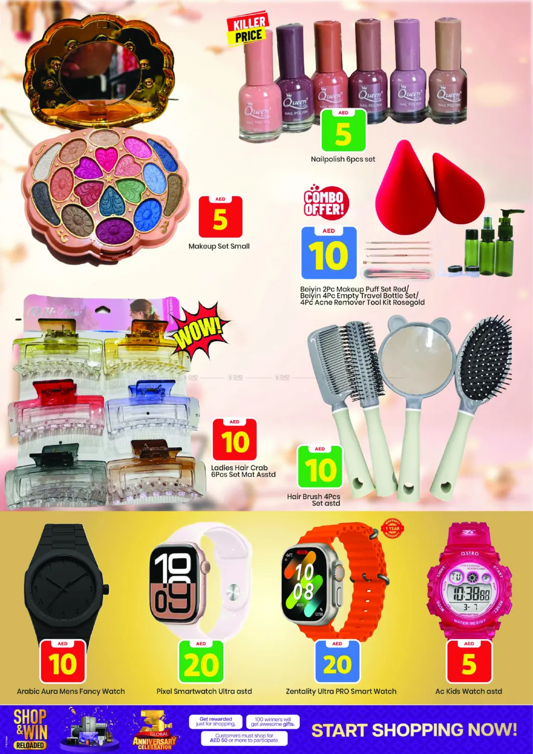 صفحة رقم 28 من khalidiya abudhabi في مارك & سيف