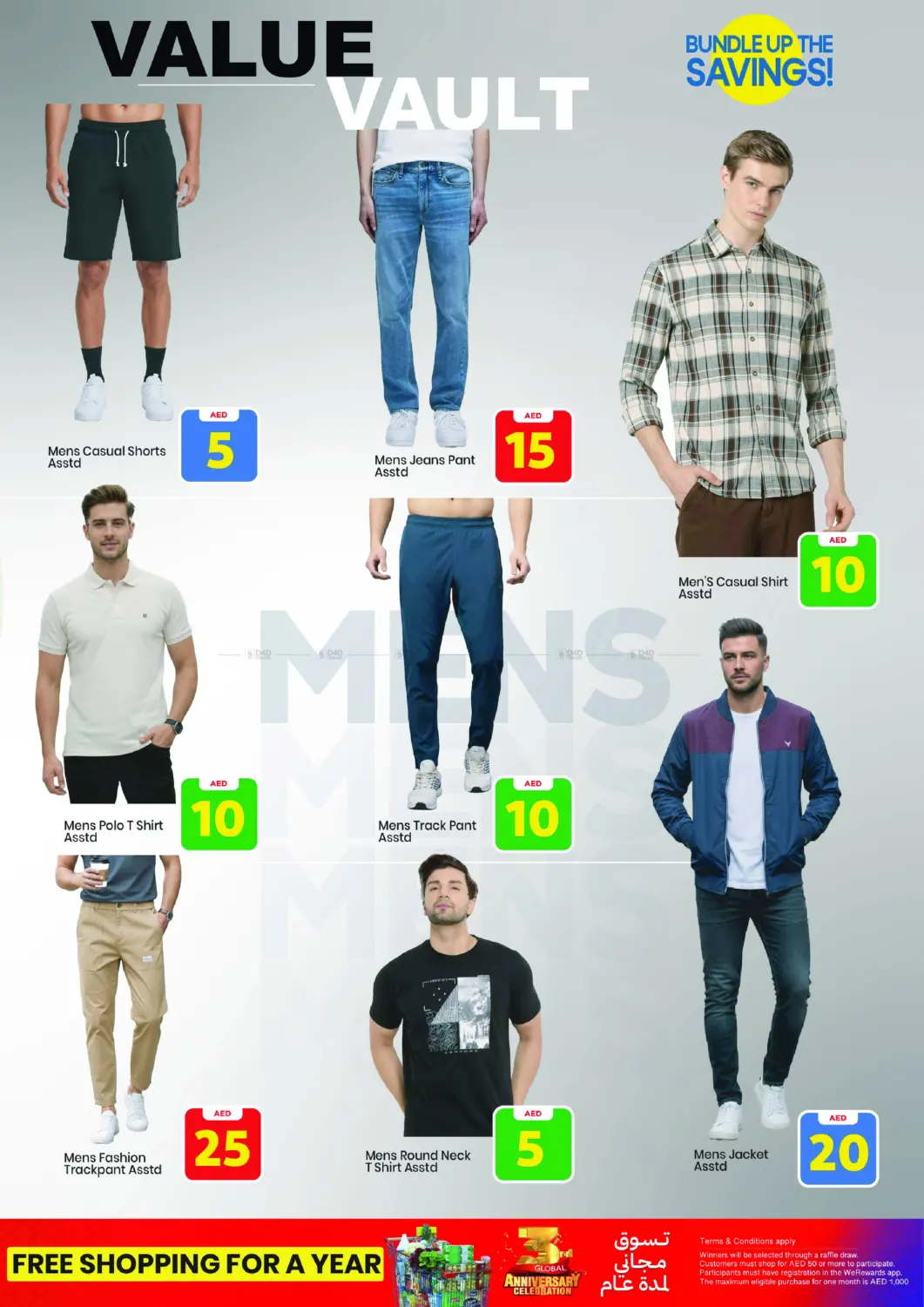 صفحة رقم 33 من khalidiya abudhabi في مارك & سيف