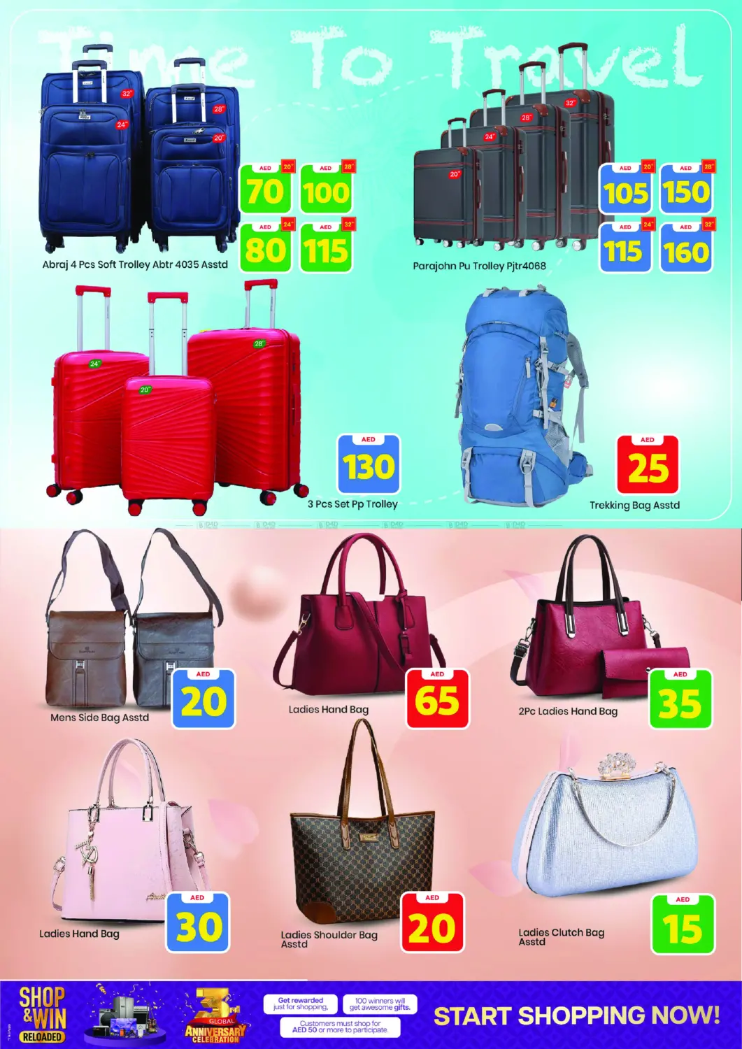 صفحة رقم 31 من khalidiya abudhabi في مارك & سيف