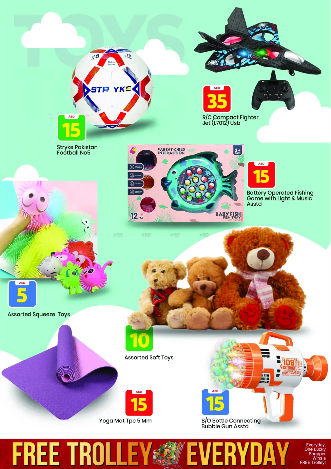 صفحة رقم 29 من khalidiya abudhabi في مارك & سيف