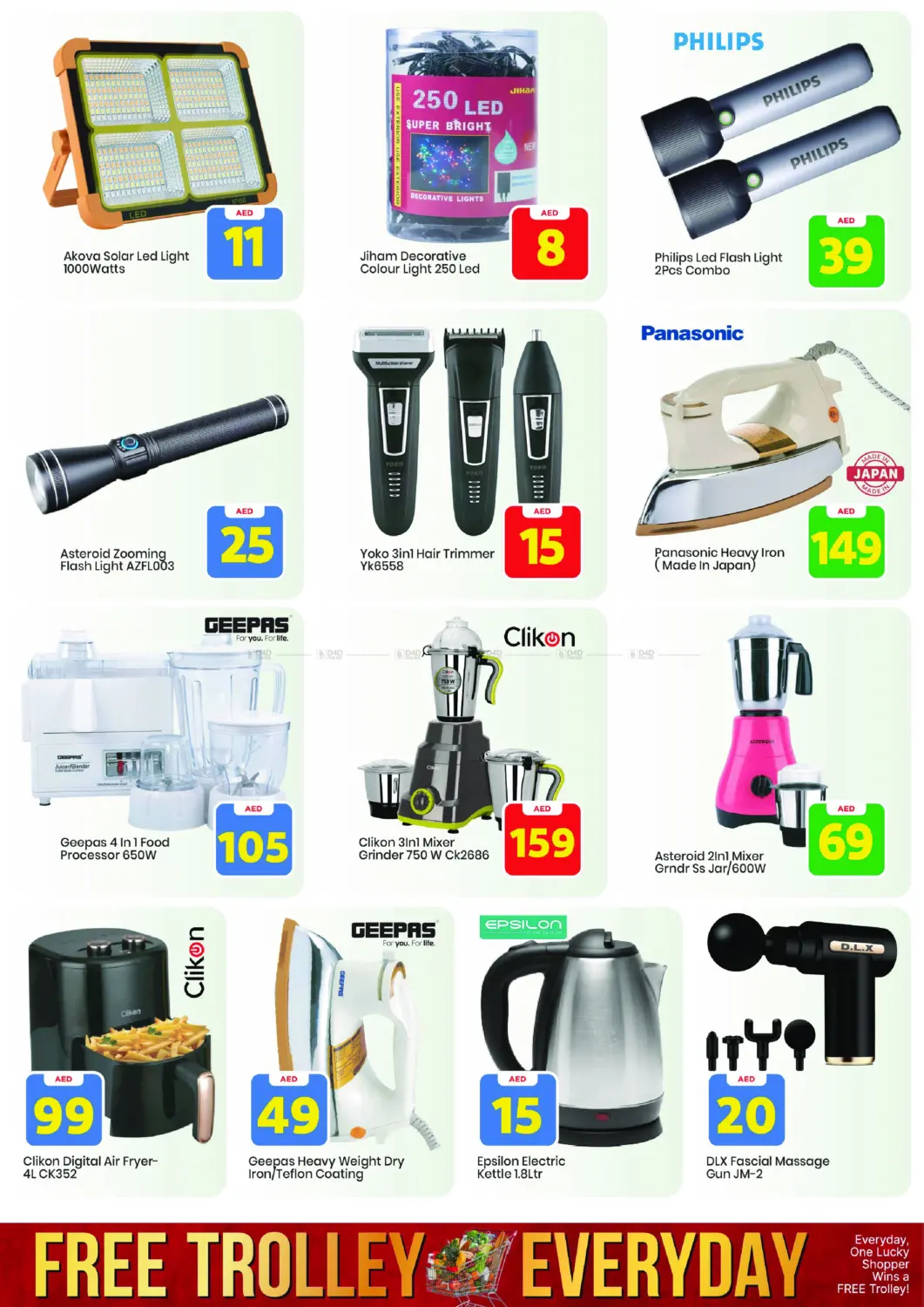 صفحة رقم 39 من khalidiya abudhabi في مارك & سيف