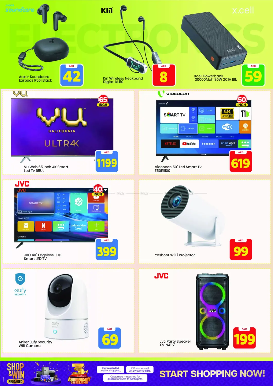 صفحة رقم 38 من khalidiya abudhabi في مارك & سيف