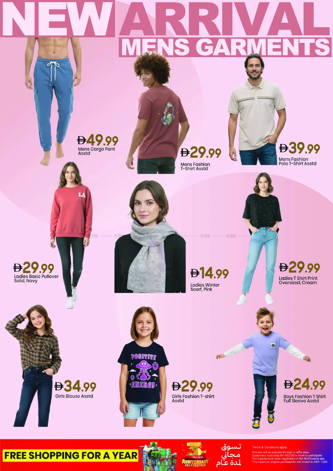 صفحة رقم 36 من khalidiya abudhabi في مارك & سيف