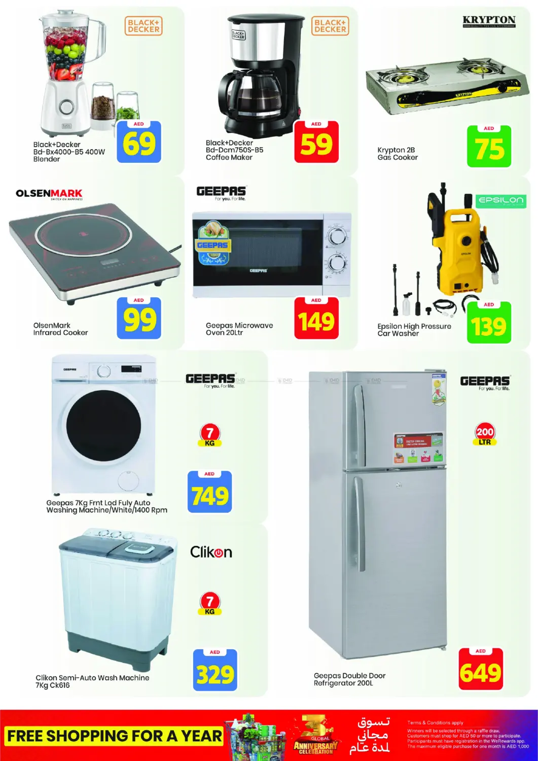 صفحة رقم 40 من khalidiya abudhabi في مارك & سيف