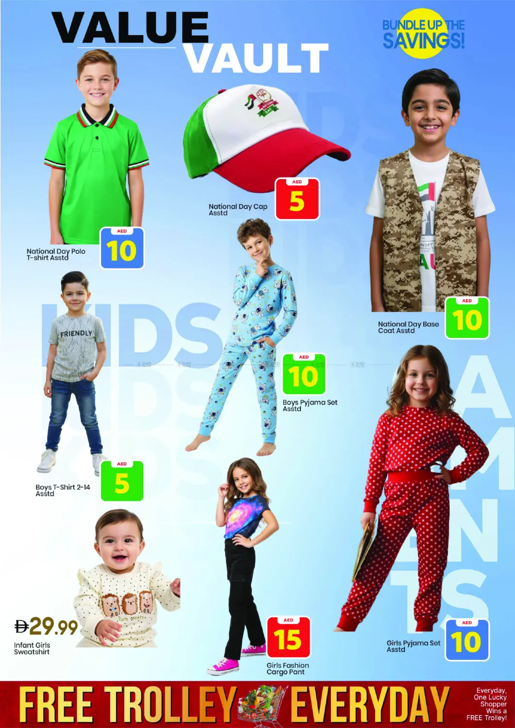 صفحة رقم 35 من khalidiya abudhabi في مارك & سيف