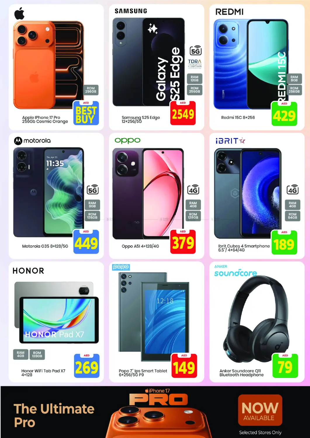 صفحة رقم 37 من khalidiya abudhabi في مارك & سيف