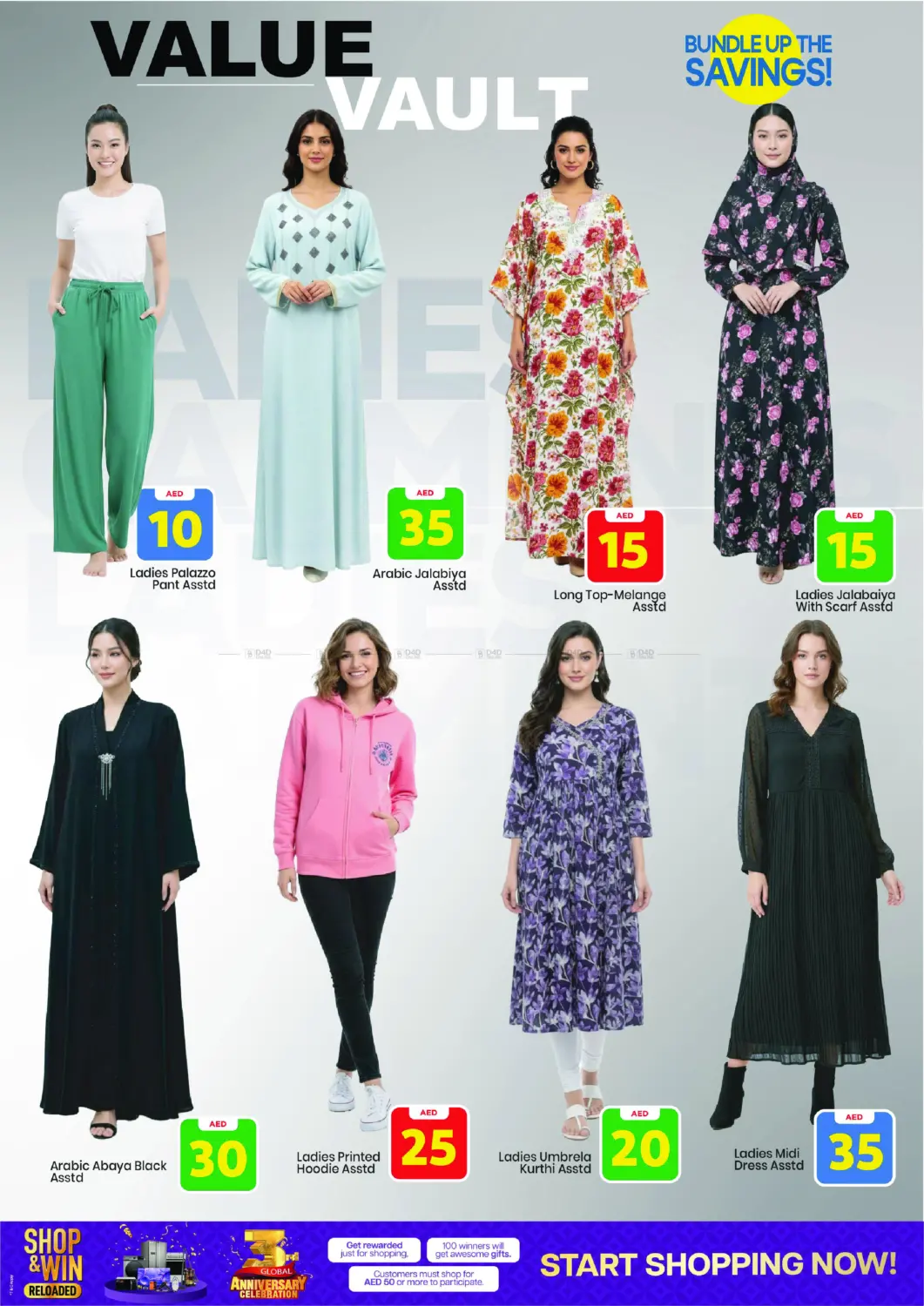 صفحة رقم 34 من khalidiya abudhabi في مارك & سيف