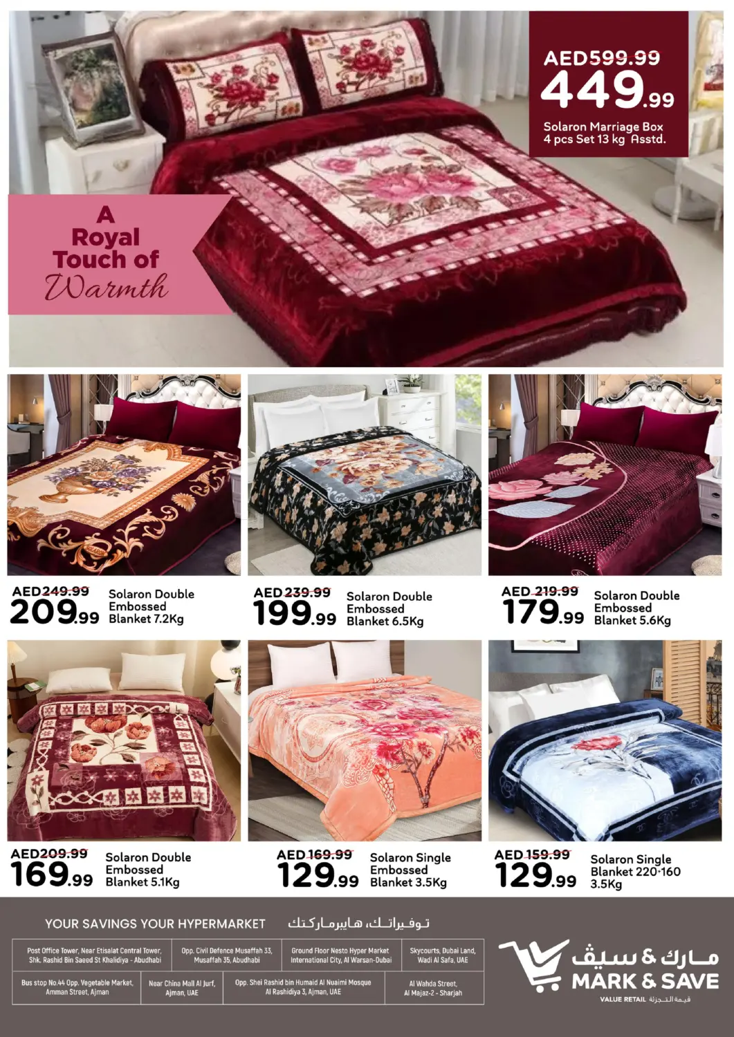 صفحة رقم 5 من Hello Winter في مارك & سيف