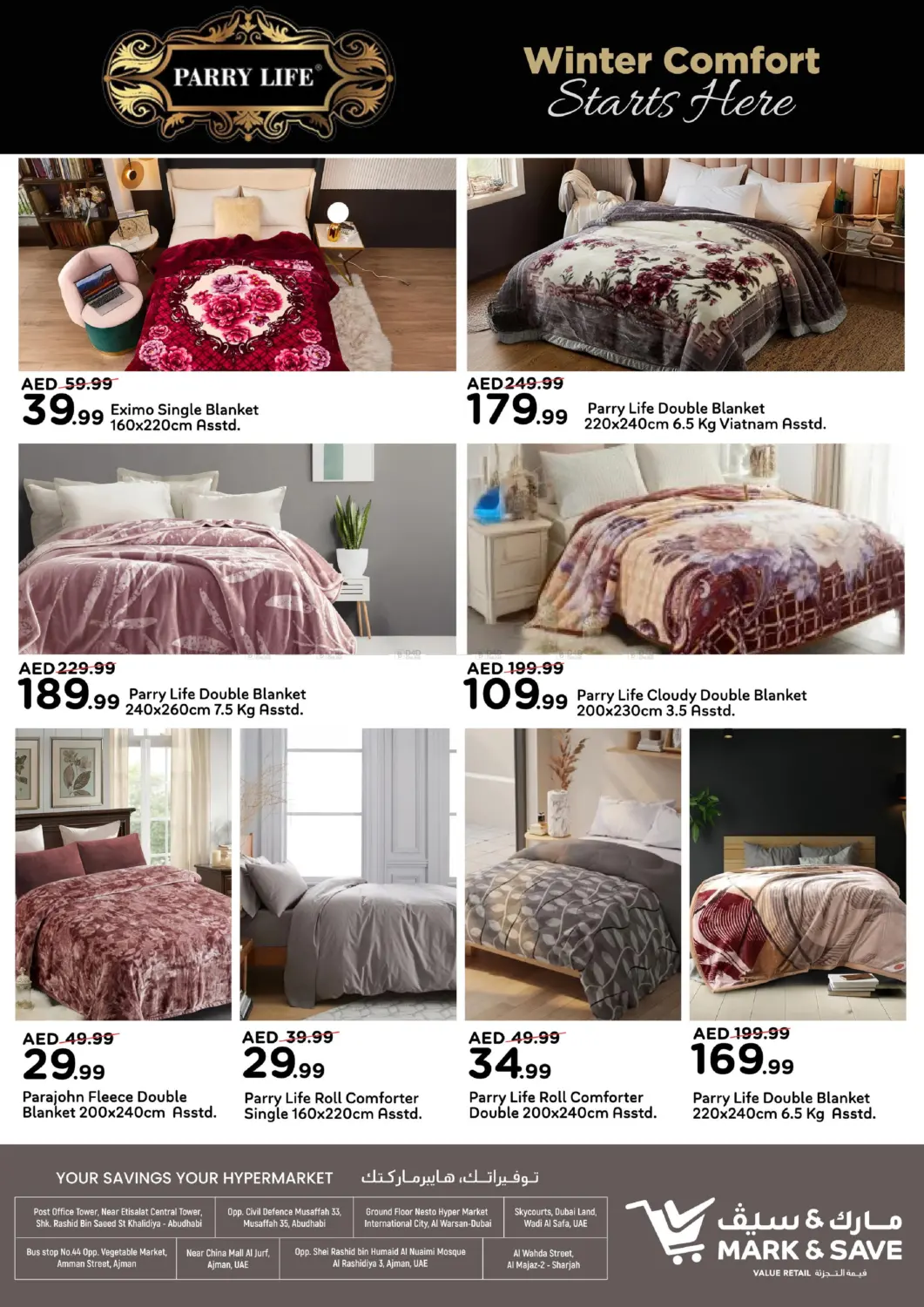 صفحة رقم 4 من Hello Winter في مارك & سيف