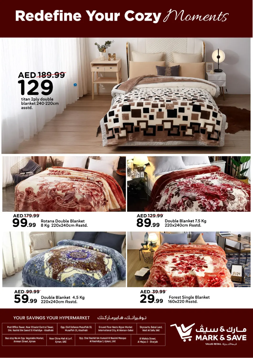 صفحة رقم 2 من Hello Winter في مارك & سيف