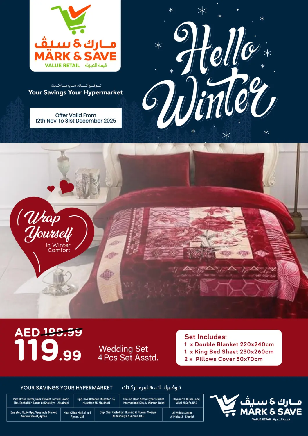 صفحة رقم 8 من Hello Winter في مارك & سيف