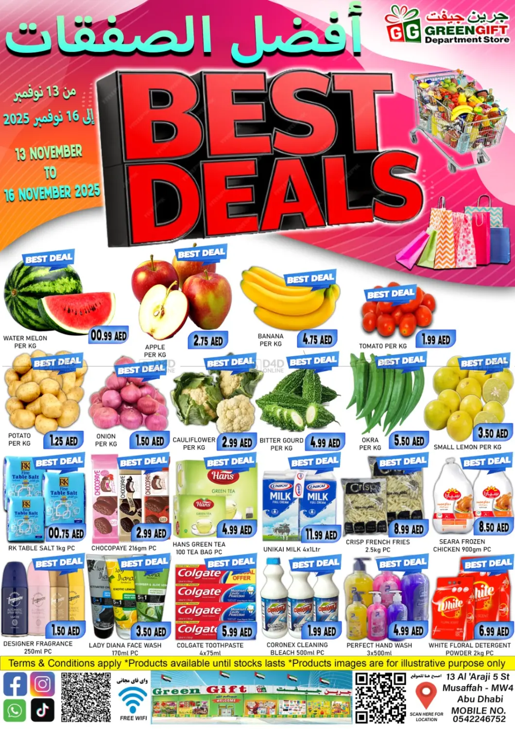 صفحة رقم 1 من Best Deals في متجر الهدايا الخضراء