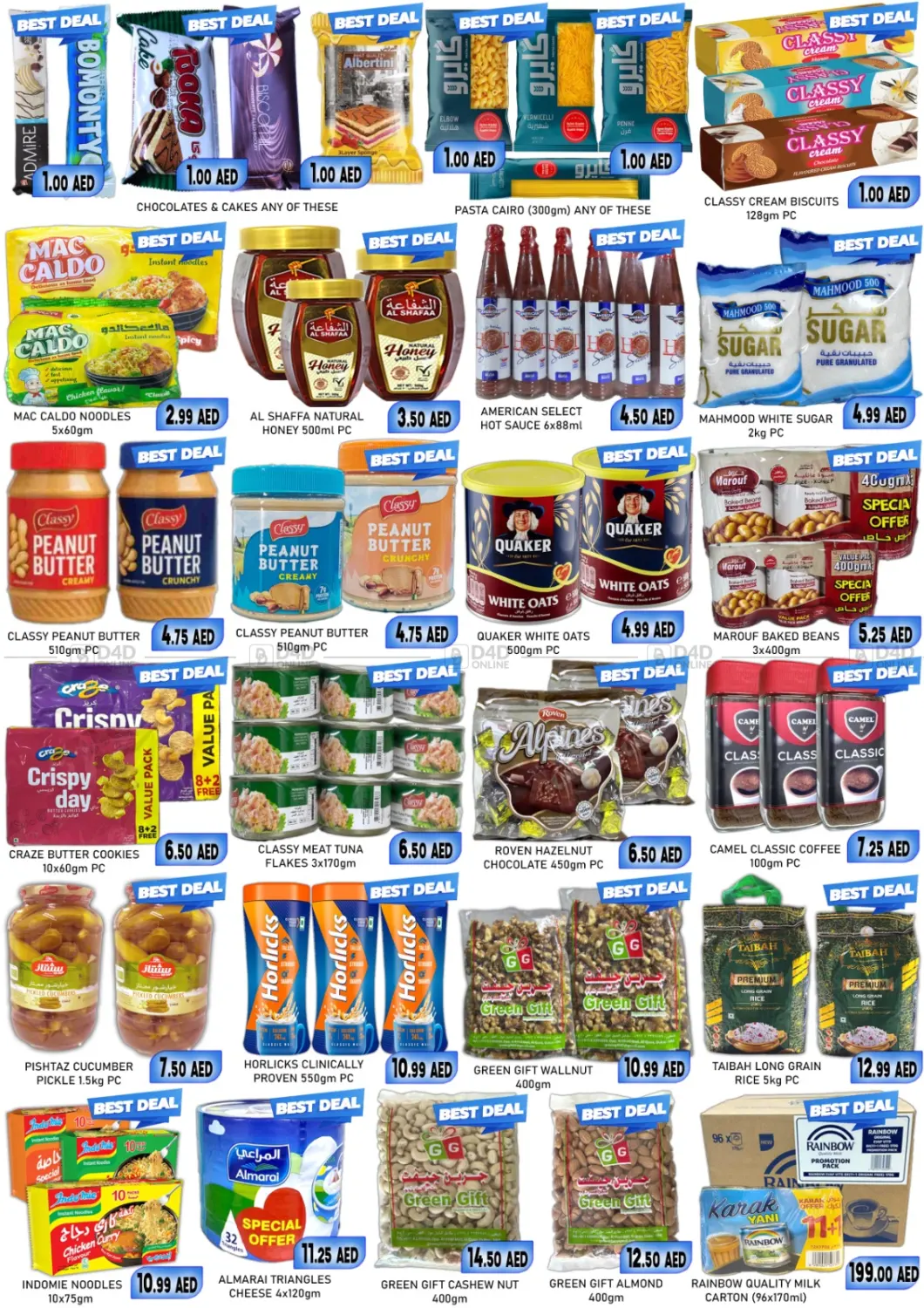 صفحة رقم 6 من Best Deals في متجر الهدايا الخضراء