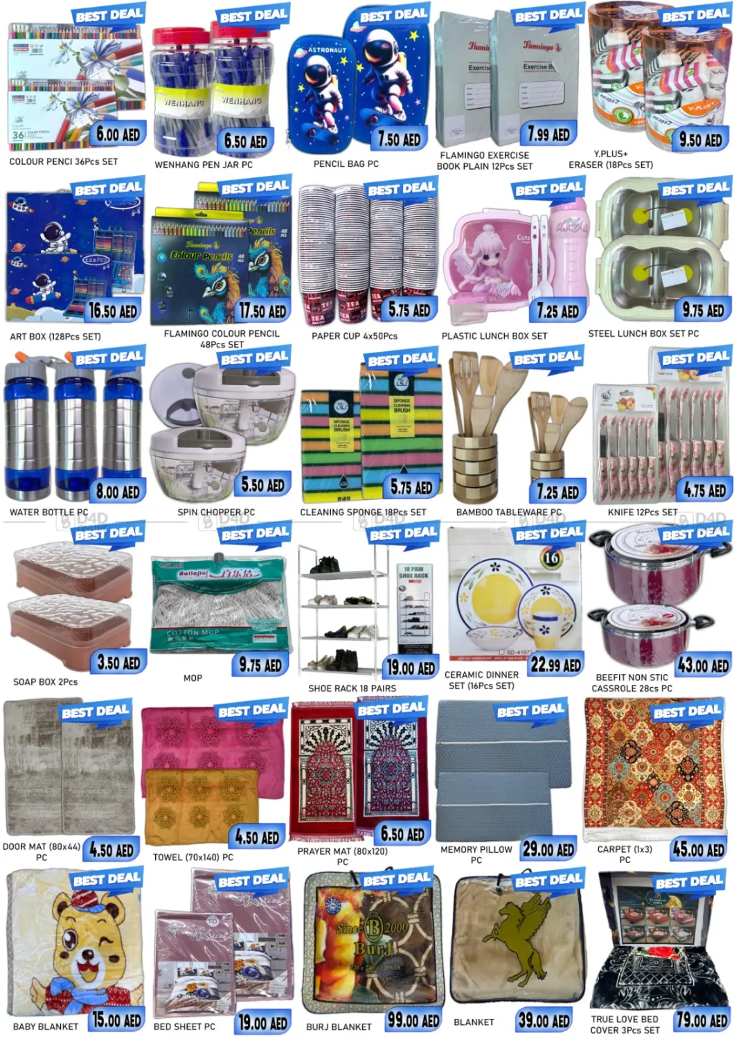 صفحة رقم 2 من Best Deals في متجر الهدايا الخضراء