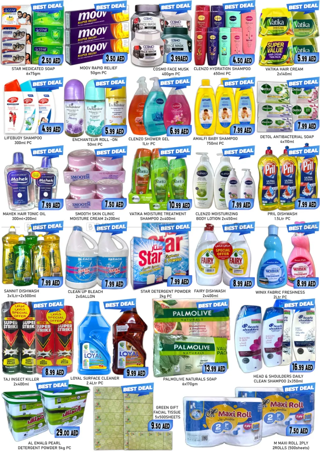 صفحة رقم 4 من Best Deals في متجر الهدايا الخضراء