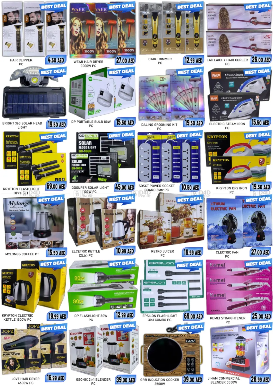 صفحة رقم 5 من Best Deals في متجر الهدايا الخضراء