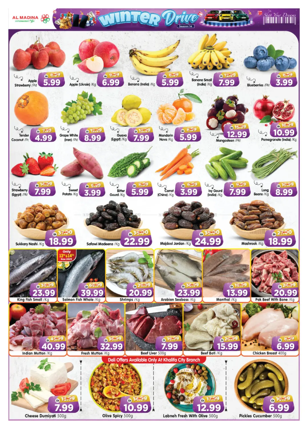 صفحة رقم 2 من Shawamekh, Kalifa city,Khalidiyah, Hamdan Street, Corniche, Tourist Club في هايبر ماركت المدينة