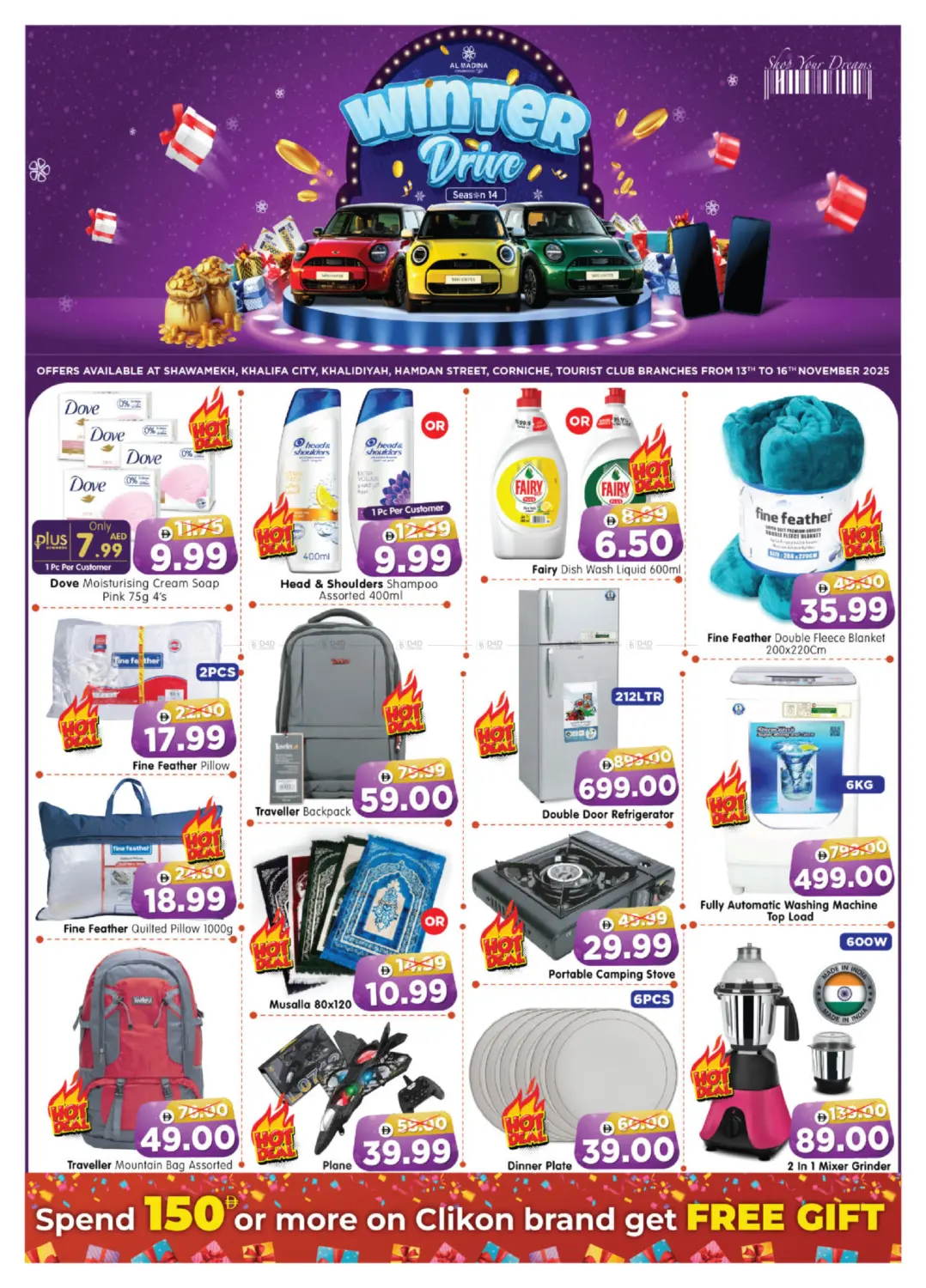 صفحة رقم 8 من Shawamekh, Kalifa city,Khalidiyah, Hamdan Street, Corniche, Tourist Club في هايبر ماركت المدينة