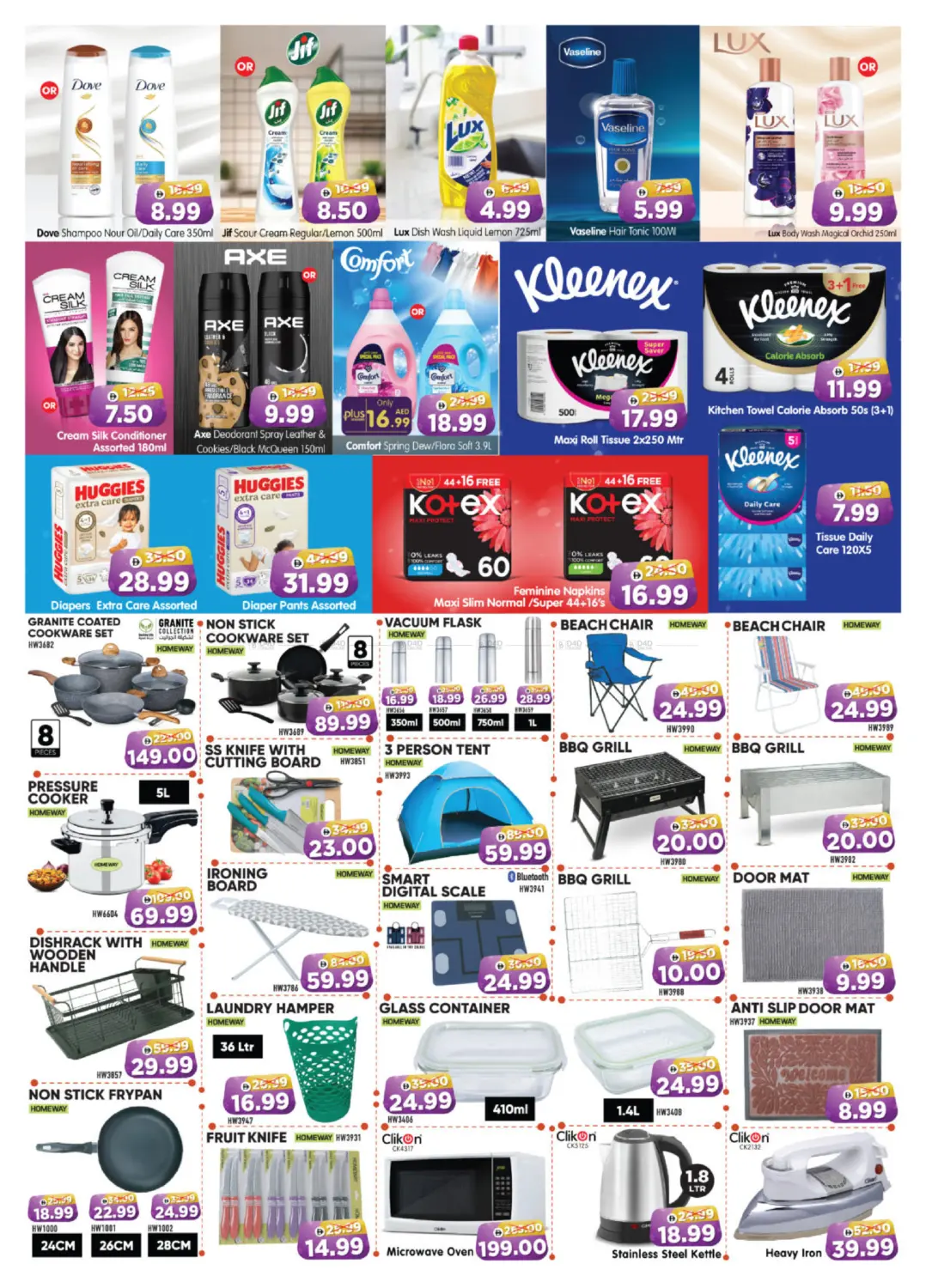 صفحة رقم 7 من Shawamekh, Kalifa city,Khalidiyah, Hamdan Street, Corniche, Tourist Club في هايبر ماركت المدينة