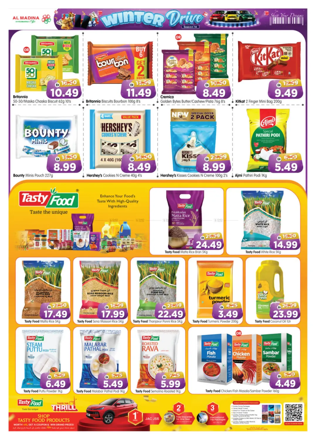 صفحة رقم 6 من Shabiya ME-10, ME-11 في هايبر ماركت المدينة