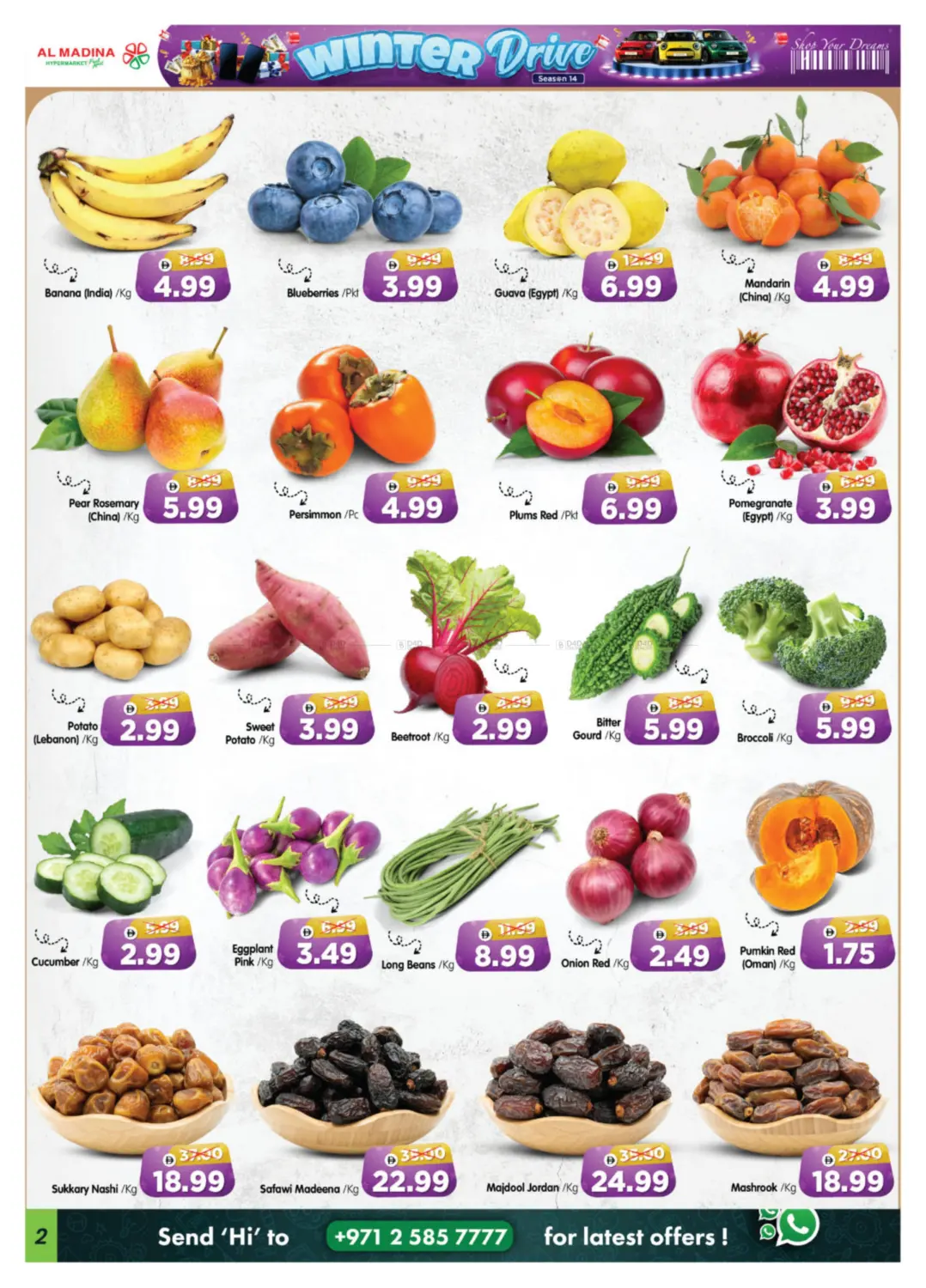 صفحة رقم 2 من Shabiya ME-10, ME-11 في هايبر ماركت المدينة