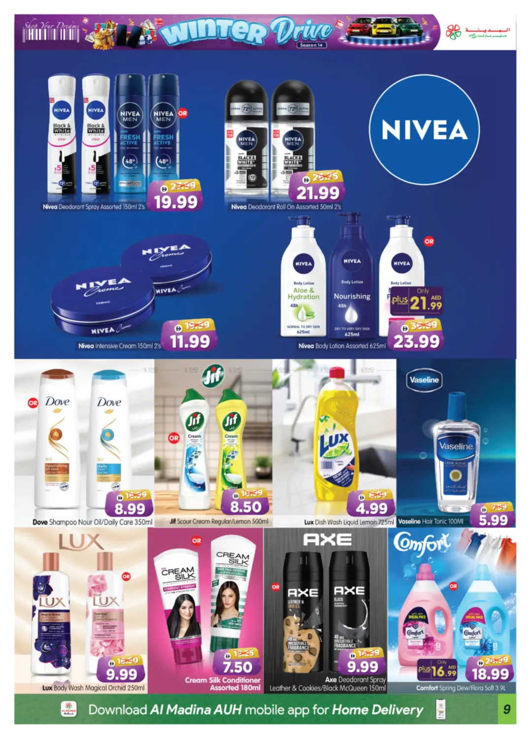 صفحة رقم 9 من Shabiya ME-10, ME-11 في هايبر ماركت المدينة