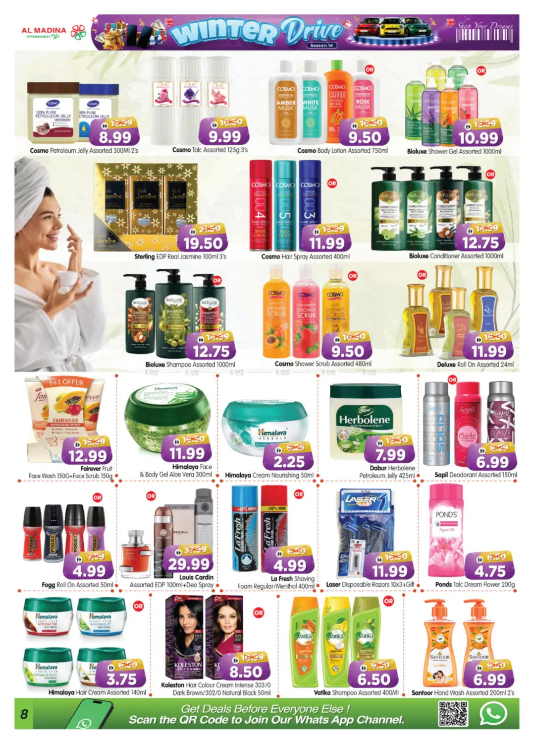 صفحة رقم 8 من Shabiya ME-10, ME-11 في هايبر ماركت المدينة