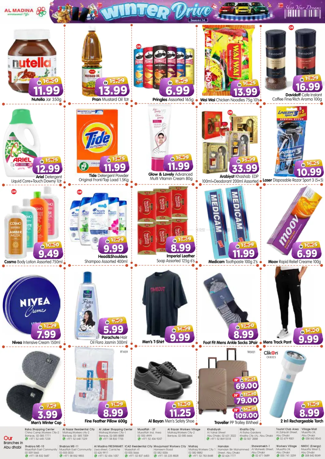 صفحة رقم 2 من NMDC Branch في هايبر ماركت المدينة