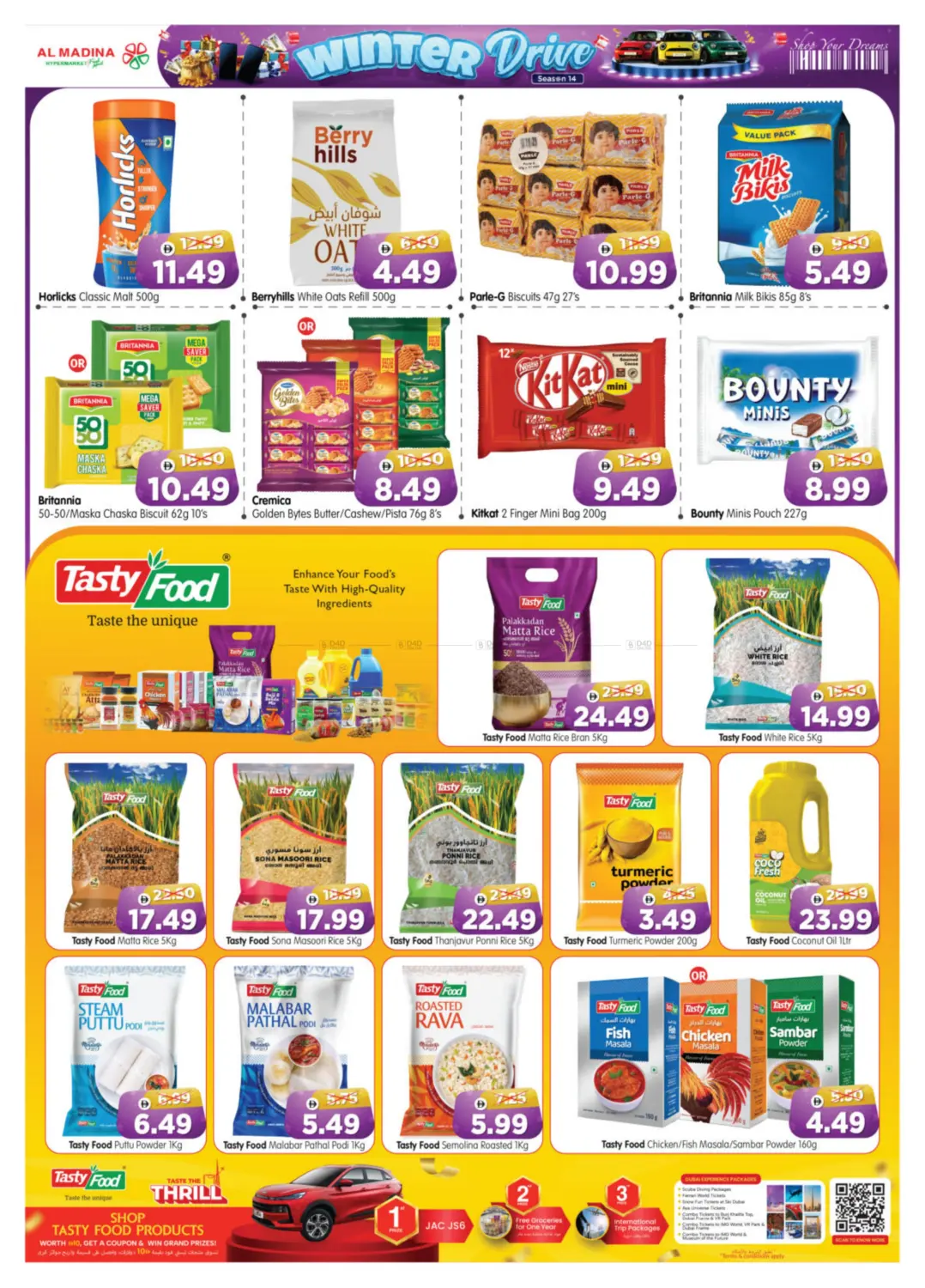 صفحة رقم 6 من Workers Village, Musaffah في هايبر ماركت المدينة