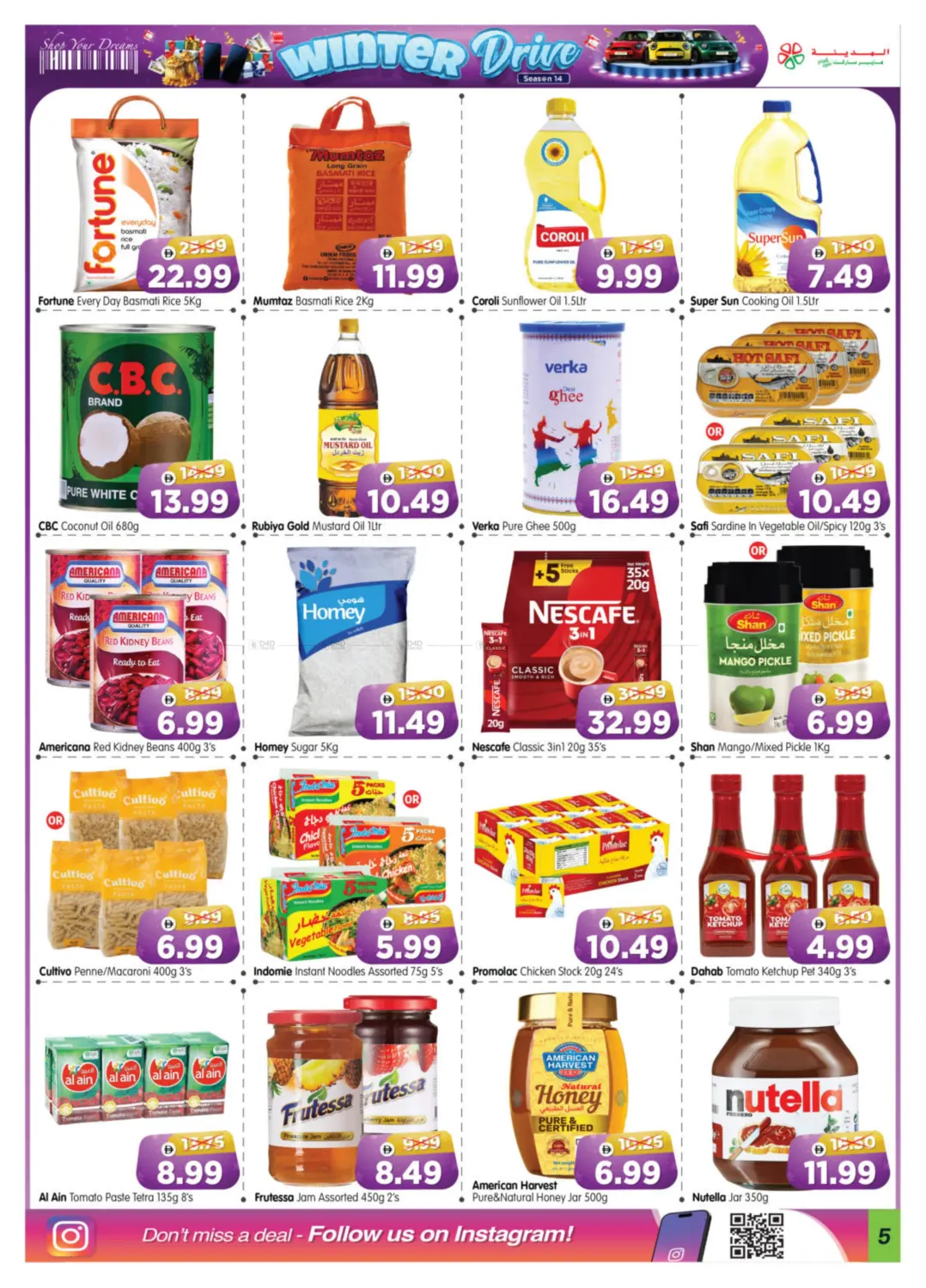 صفحة رقم 5 من Workers Village, Musaffah في هايبر ماركت المدينة