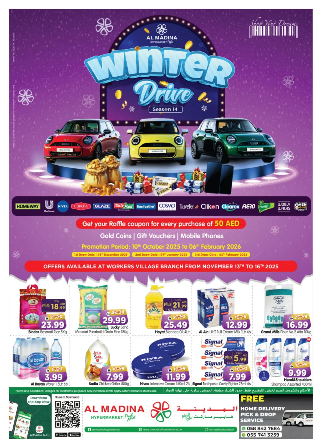 صفحة رقم 1 من Workers Village, Musaffah في هايبر ماركت المدينة