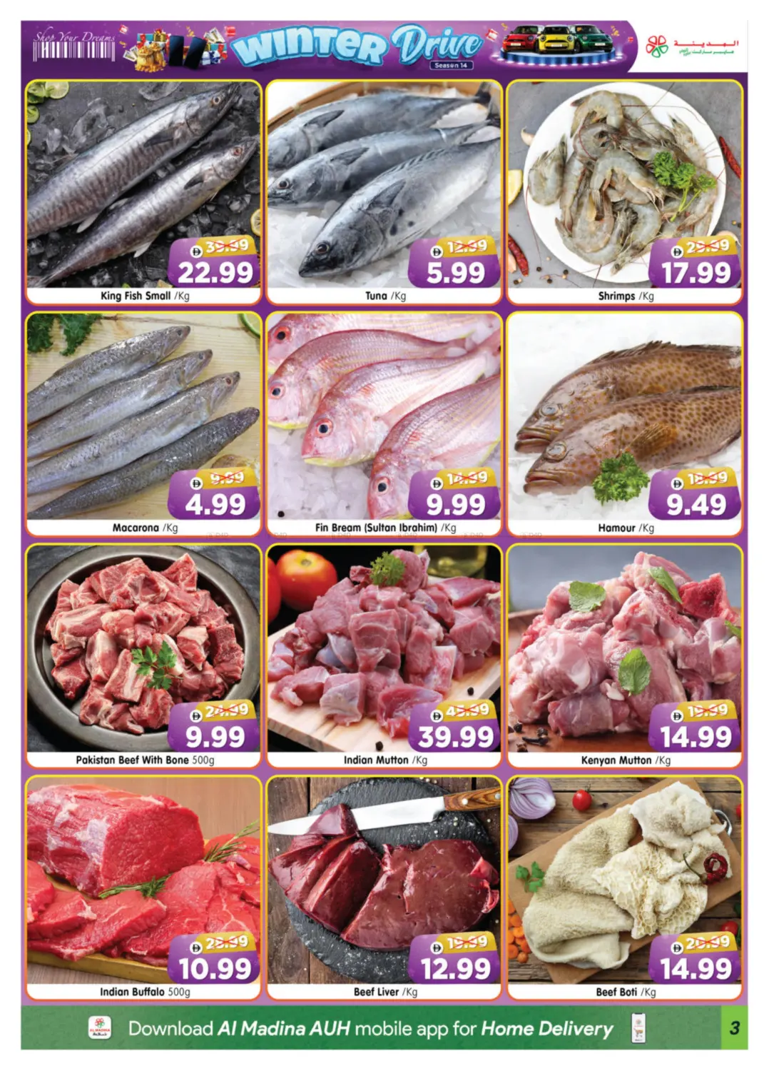 صفحة رقم 3 من Workers Village, Musaffah في هايبر ماركت المدينة