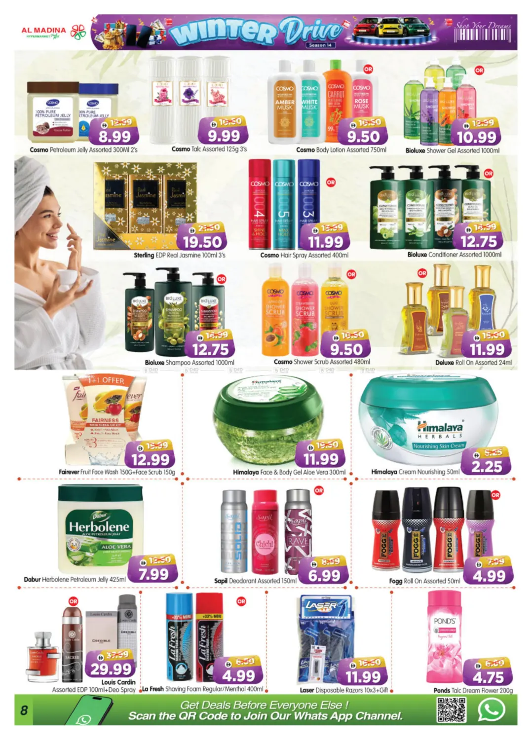 صفحة رقم 8 من Workers Village, Musaffah في هايبر ماركت المدينة