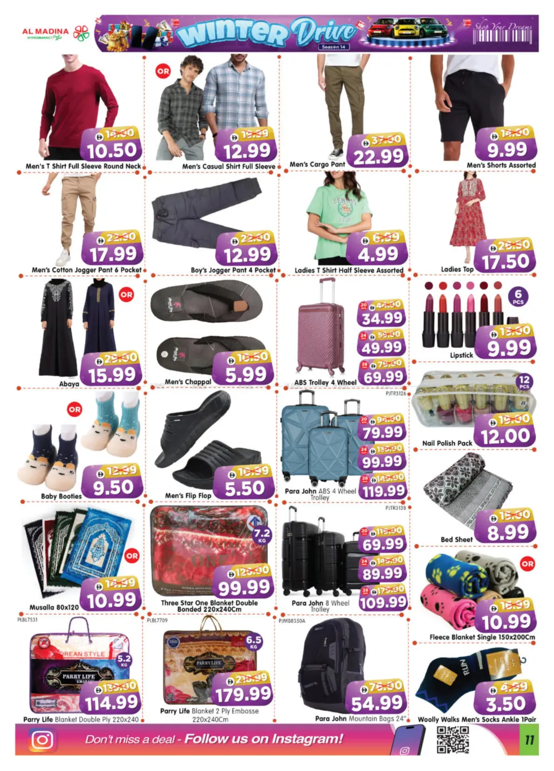 صفحة رقم 11 من Workers Village, Musaffah في هايبر ماركت المدينة