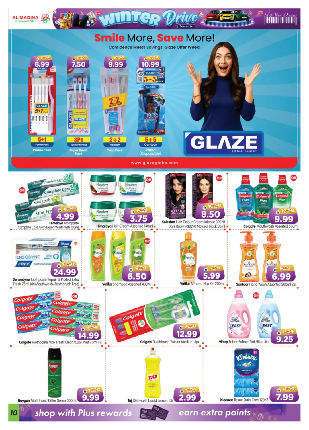 صفحة رقم 10 من Workers Village, Musaffah في هايبر ماركت المدينة