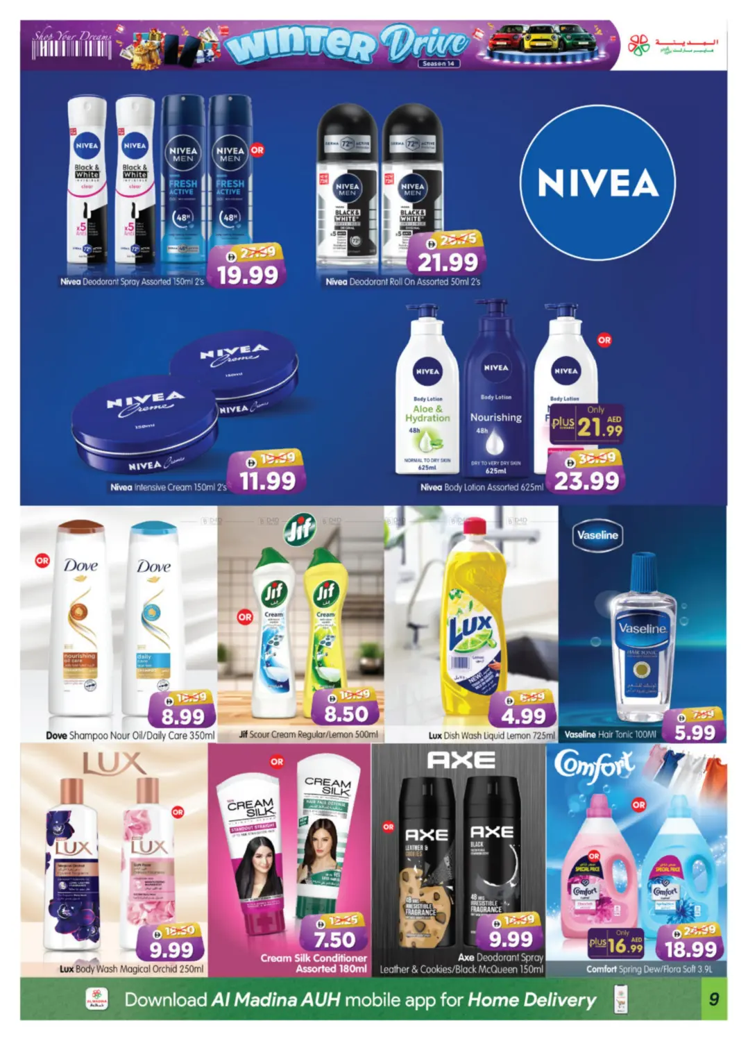 صفحة رقم 9 من Workers Village, Musaffah في هايبر ماركت المدينة